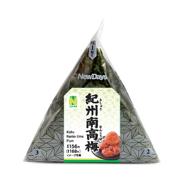 おにぎり出品 Amazon｜TOKYO design studio 錦化成 おにぎり型 大型 2ヶ取